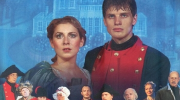 Капитанская дочка | Театр ГАЛАКТИКА