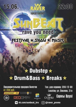 SunBEAT