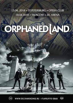 ORPHANED LAND