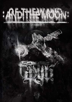 Of The Wand And The Moon