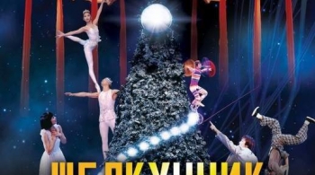 Щелкунчик | Китайское балетно-акробатическое шоу