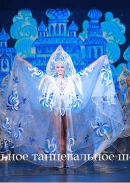 Гжель | Театр танца