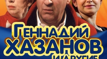 ВСЁ КАК У ЛЮДЕЙ...