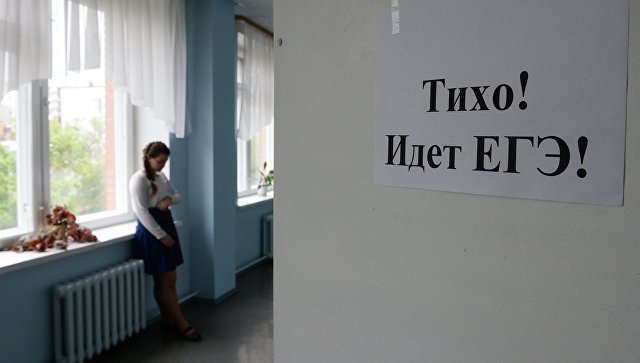 Россияне считают, что классический экзамен объективнее ЕГЭ, показал опрос