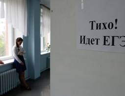 Россияне считают, что классический экзамен объективнее ЕГЭ, показал опрос