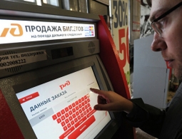 В РЖД объявили о скидках на билеты до 90%