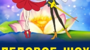 Дюймовочка | Ледовое шоу для детей