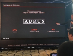 Под брендом Aurus выпустят «народный» внедорожник