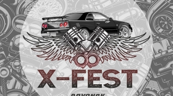 X-fest