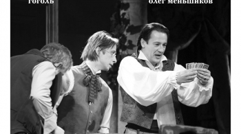 Игроки | Театр им. М.Н.Ермоловой