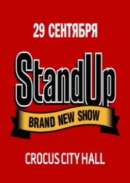 Stand Up