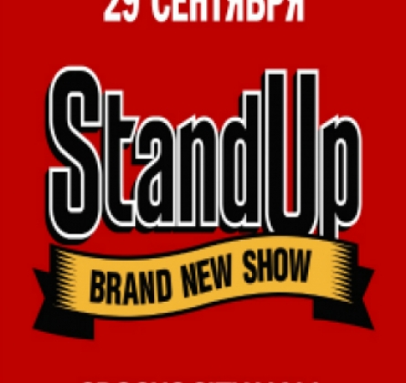 Stand Up