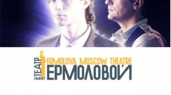 Портрет Дориана Грея | спектакль