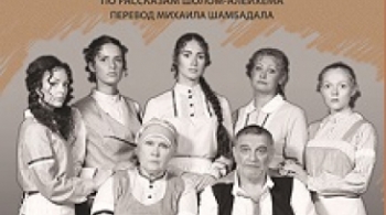 Поминальная молитва