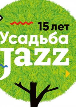 УСАДЬБА JAZZ