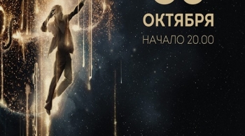 Классика в темноте