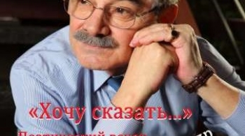 Александр Панкратов-Чёрный