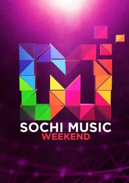 SOCHI MUSIC WEEKEND | фестиваль
