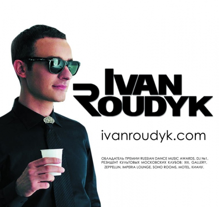 Dj IVAN ROUDYK