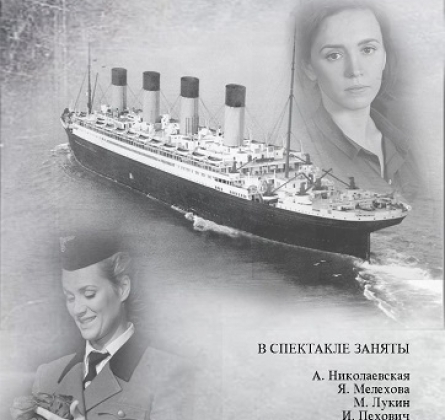 Розы из Райска