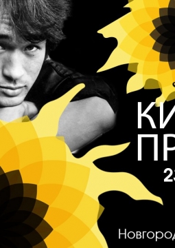 КИНОПРОБЫ | фестиваль