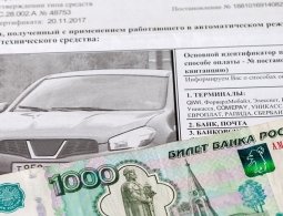 Правительство разрешило продлевать скидку на штрафы