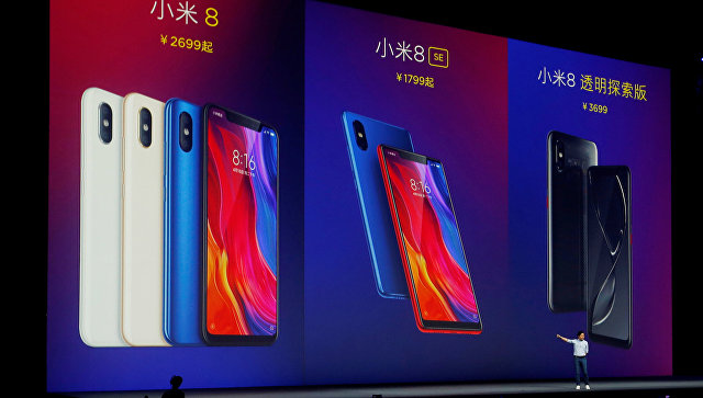 Xiaomi презентовала 