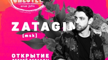 Вечеринка в Chester