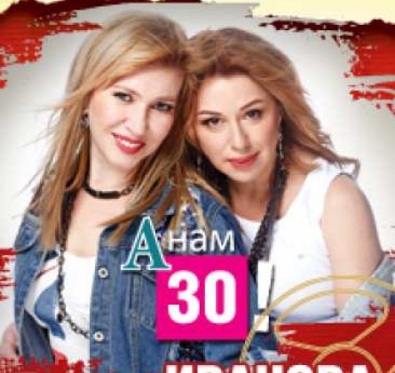 Комбинация