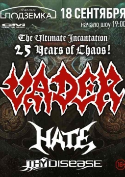 VADER | HATE | THY DISEASE