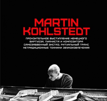 MARTIN KOHLSTEDT