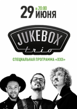 Jukebox Trio