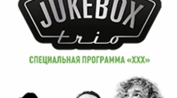 Jukebox Trio