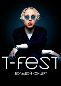 T-Fest