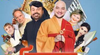 Плацкартом до Тибета | Будда Иванович