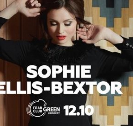 Sophie Ellis Bextor