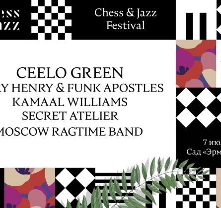 Chess & Jazz