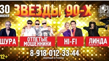 Танцы по-русски