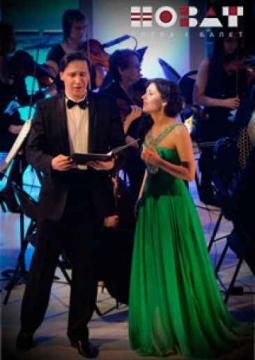 Дуэты любви и ненависти | Новосибирский театр оперы и балета