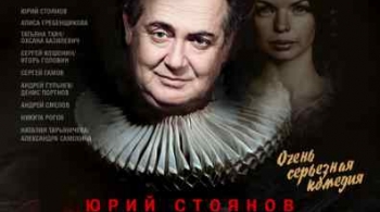 Спасти рядового ГАМЛЕТА