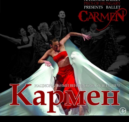 КАРМЕН | National Ballet of Hungary Ballet Pécs