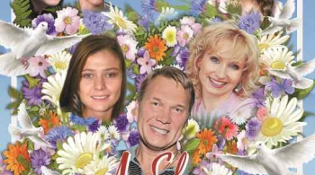 Любовь и голуби