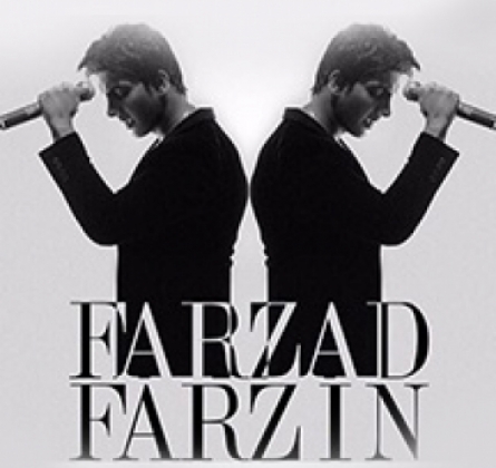 Фарзад Фарзин