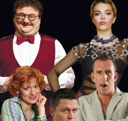 Очаровательные рогоносцы