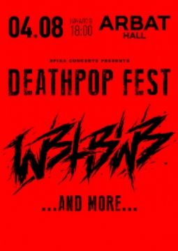 We Butter The Bread With Butter