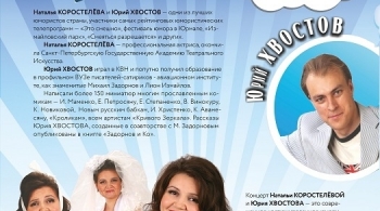 СмехОсмотр