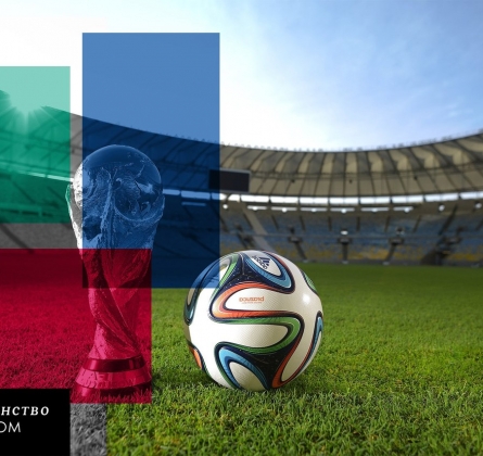 «Лежачий» футбол в FREEDOM