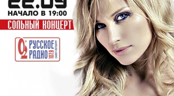 Ирина Нельсон | Reflex