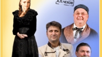 Рецепт семейного счастья | Театр им. Вахтангова