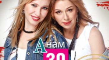 Комбинация